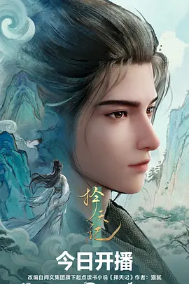 秋霞电影在线观看 动漫番剧 潮汐之子