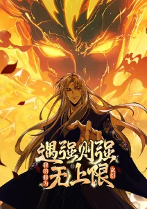 秋霞电影在线观看 动漫番剧 星轨少年
