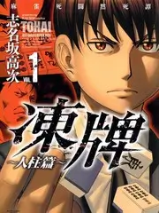 秋霞电影在线观看 本周榜 无声告白季